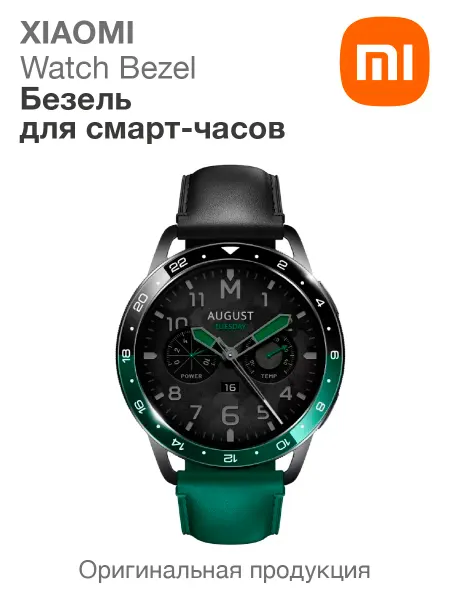 SwitchEasy Чехол на Xiaomi Watch S3