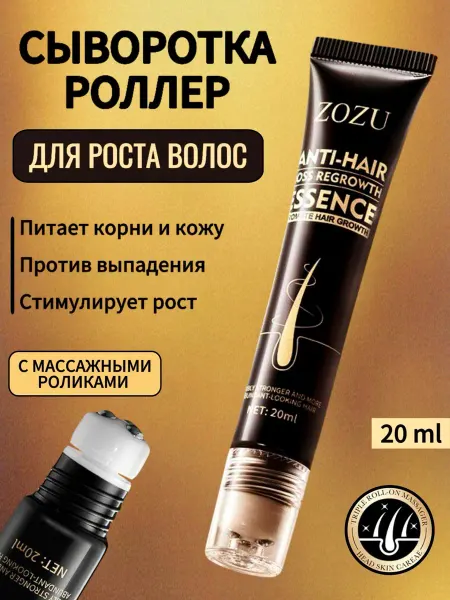 SADOER Сыворотка для роста волос и от выпадения роллер