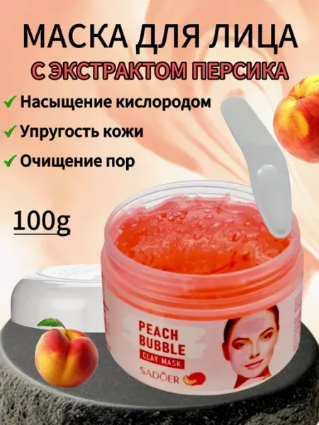 SADOER Маска для лица пузырьковая очищающая глиняная 2 штуки