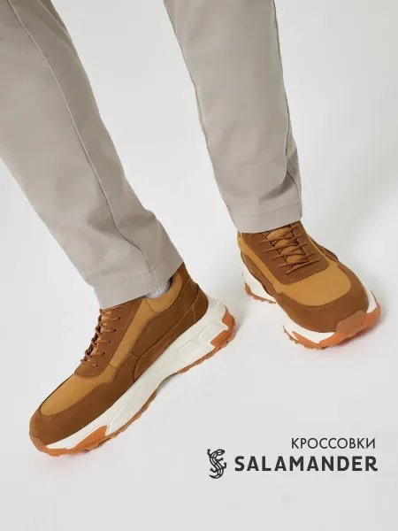 SALAMANDER Кроссовки осенние на платформе