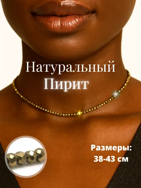 Sally_stonee Бусы из натуральных камней