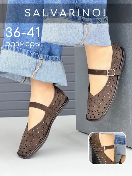 SALVARINO! Балетки летние замшевые мокасины