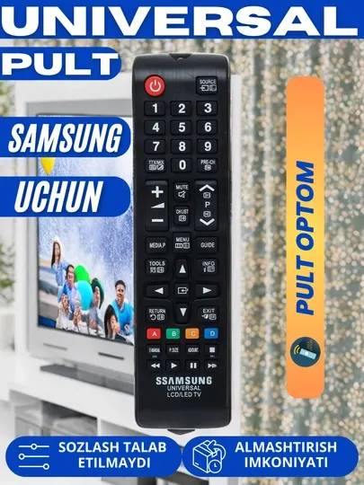 Универсальный пульт для телевизоров Samsung