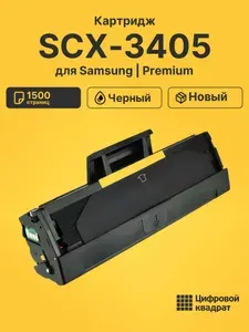 Картридж для Samsung SCX-3405
