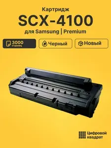 Картридж SCX-4100 для принтеров Samsung и SCX-4100 черный