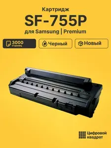 Картридж для Samsung SF-755P