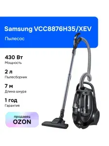 Samsung VCC8876H35/XEV Пылесос, черный