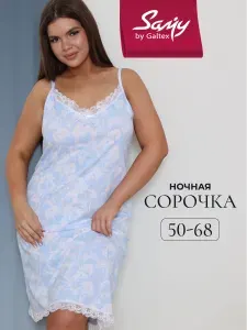Ночная сорочка Samy Сорочки