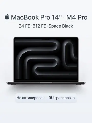 Apple PRO 14 512GB