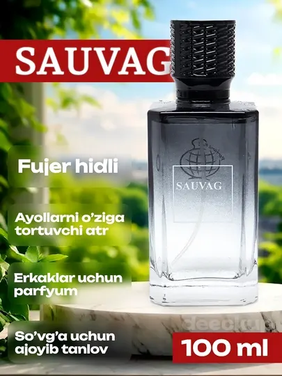 Парфюмерная вода для мужчин Sauvag, 100 мл