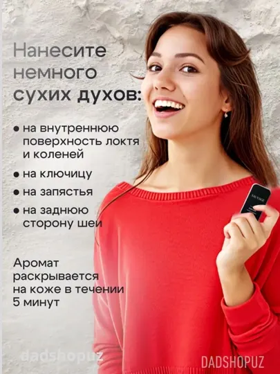 Твердый парфюм Sauvage, для мужчин и женщин, 15 мл