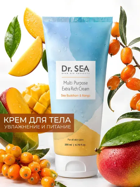 Dr. Sea Крем для тела универсальный облепиха и манго, 200 мл