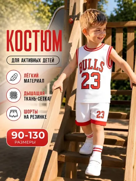 By season Костюм летний с шортами