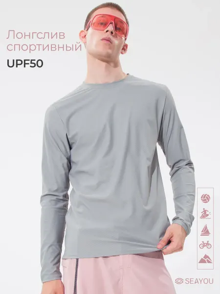 SEAYOU Спортивный лёгкий солнцезащитный лонгслив UPF50+ зелёный