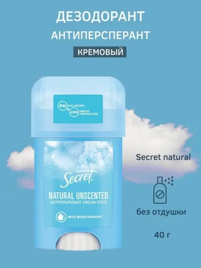Дезодорант-антиперспирант кремовый "Деликат", "Secret", 40 мл