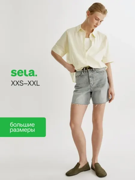 SELA Джинсовые шорты женские базовые с необработанным краем