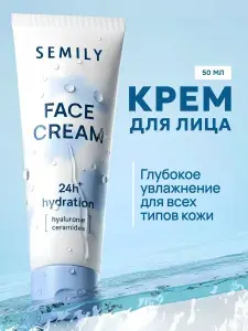 SEMILY Крем для лица увлажняющий с церамидами 50 мл