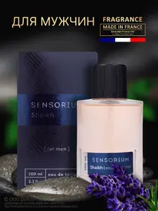Туалетная вода мужская Sensorium Shaikh 100 мл. Теплый свежий пряный