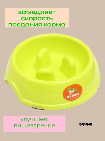 SENZOOM Миска для животных медленное кормление.350мл