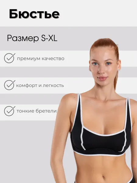 Serge Бюстье спортивный топ хлопок