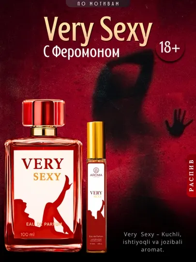 Sexy Very – духи с феромонами для женщин, 3 мл, 5 мл, 10 мл