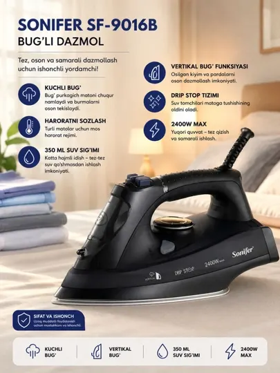 Паровой утюг Sonifer SF-9016B