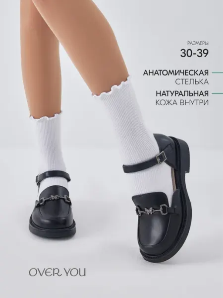 SGVT Туфли школьные кожаные для девочки