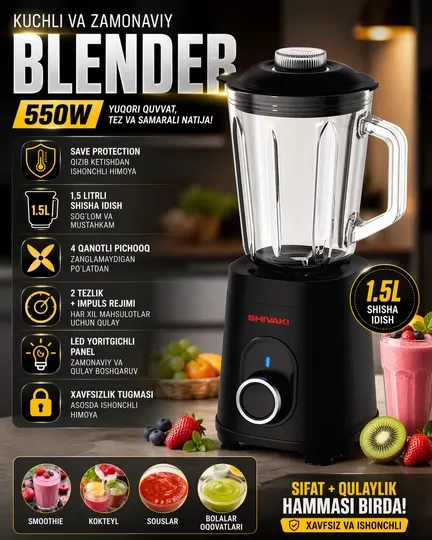 Блендер стационарный SH-BL-P62