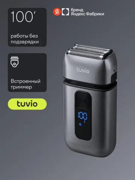 Tuvio Электробритва SH-FD12, со встроенным триммером