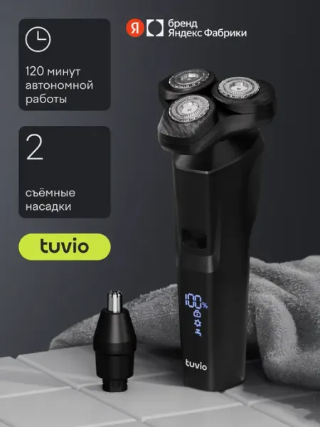 Tuvio Электробритва со встроенным триммером SH-RDBL, черная