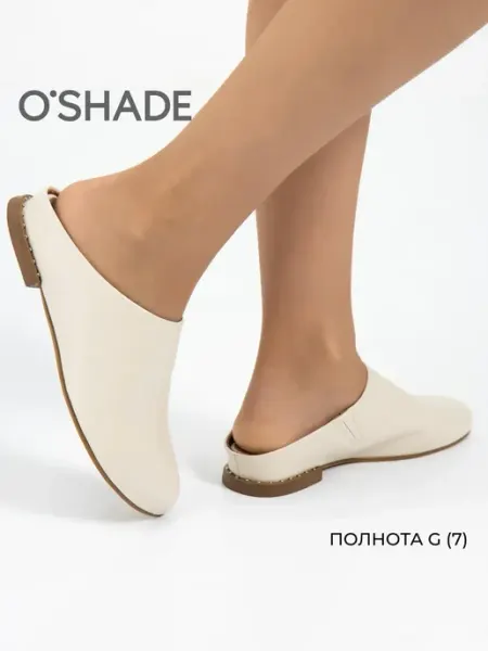O`SHADE Сабо женские кожаные с закрытым носом