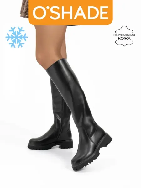 O`SHADE Сапоги женские зимние натуральная кожа