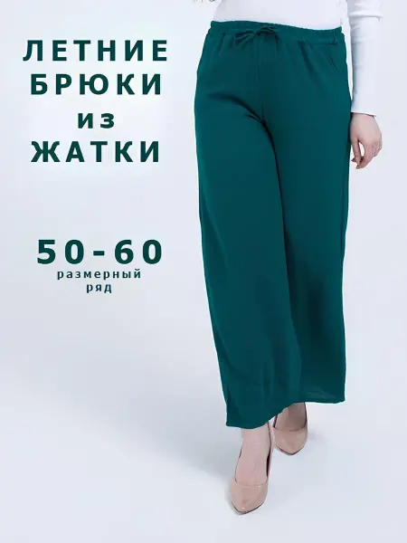 SHAKHOVA Брюки свободного кроя летние повседневные