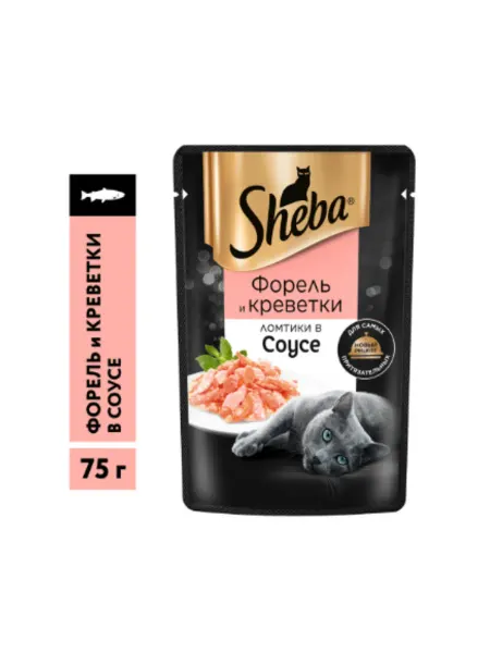 Sheba пауч для кошек с форелью и креветками в соусе 75гр