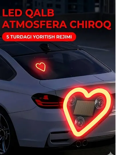 Умный автомобильный фонарь в форме сердца, работающий на солнечной энергии