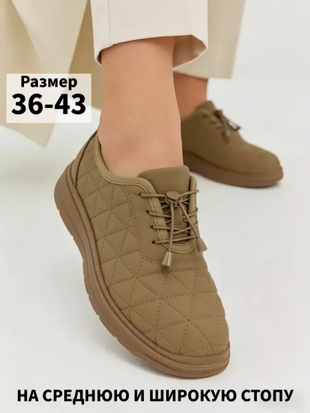 UMI SHOES Полуботинки на шнурках демисезонные большие размеры