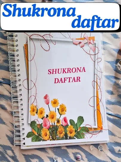Блокнот Shukrona, блокнот мои планы, для формирования повседневных привычек