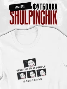Футболка shulpinchik Джефф Убийца