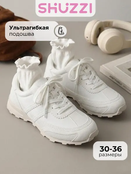 Shuzzi Дышащие кроссовки для подростка