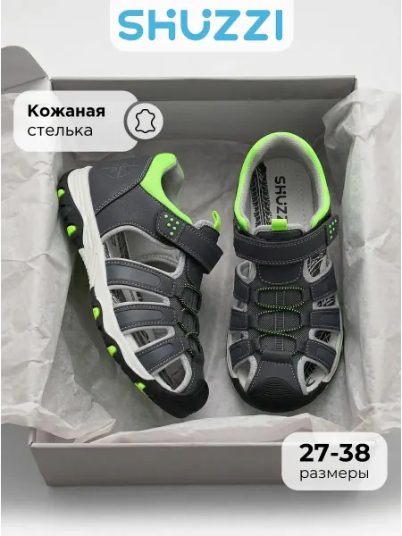 Shuzzi Закрытые детские сандалии летние
