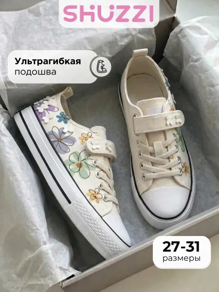 Shuzzi Текстильные кеды низкие
