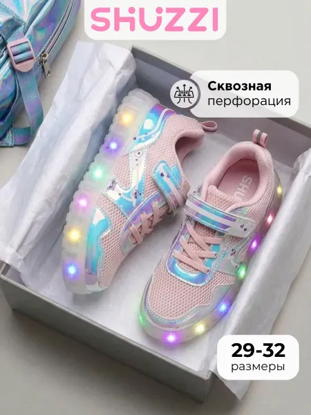 Shuzzi Светящиеся кроссовки с сеткой