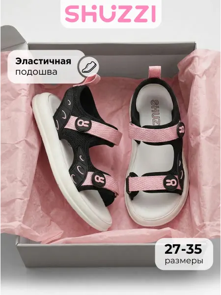 Shuzzi Открытые сандалии на лето