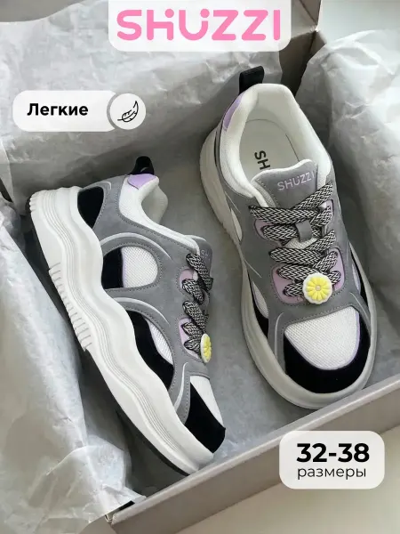 Shuzzi Кроссовки для подростка на высокой подошве
