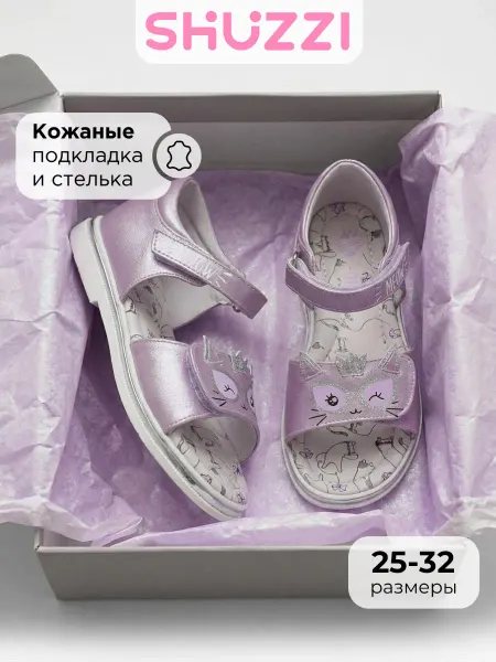 Shuzzi Летние сандалии с закрытой пяткой