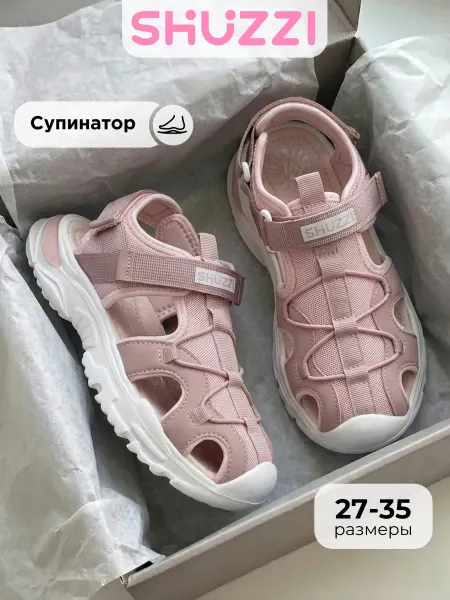 Shuzzi Летние сандалии с закрытым носом