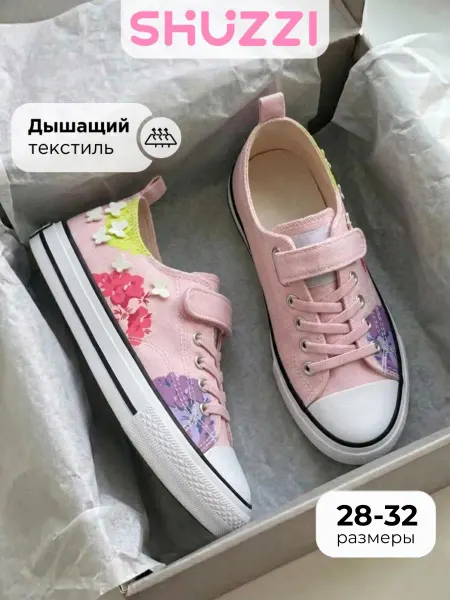 Shuzzi Спортивные кеды текстильные низкие