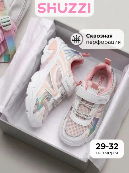 Shuzzi Спортивные кроссовки в сетку на платформе