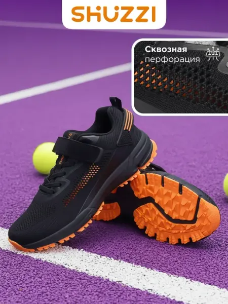 Shuzzi Текстильные кроссовки в сетку на физкультуру