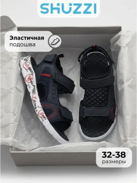 Shuzzi Летние сандалии для подростка открытые